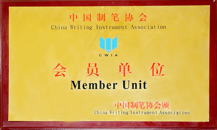中國制筆協會會員單位-凯时首页文具
